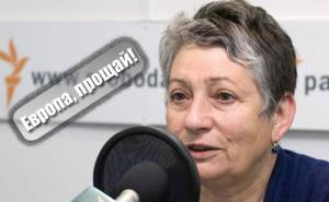 Людмила Улицкая: "Европа, прощай!"