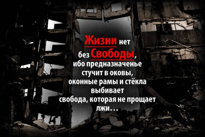 Я ГОВОРЮ СЕГОДНЯ НЕТ ВОЙНЕ