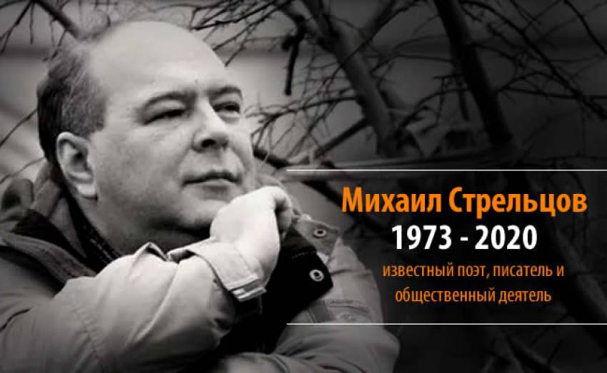 Виктор Власов: С трибуны послесловия