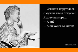 13 анекдотов