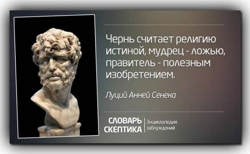 Разоблачение лжи библейского «христианства». Что на самом деле говорил Иисус Христос?