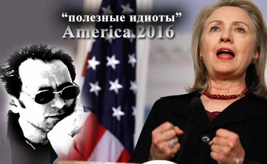 ПОЧЕМУ НЕ ГОЛОСУЮ ЗА ДЕМОКРАТОВ