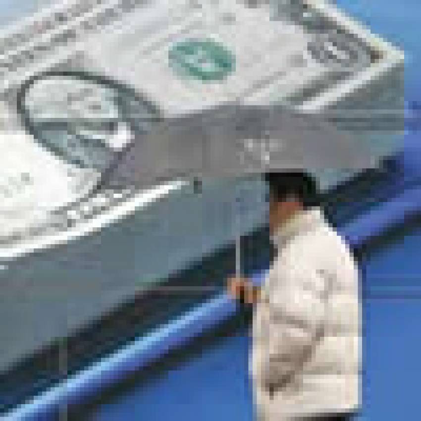 Великая прогрессия 