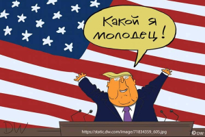 «Домой B Южную Африку». Трамп пригрозил депортировать Macka