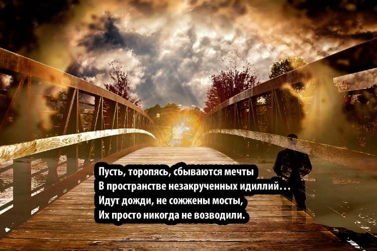 Олег Долгунов: НЕ СОЖЖЕНЫ МОСТЫ…