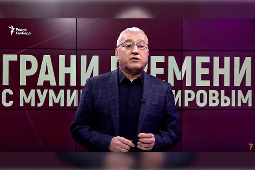 "Грани времени" с Мумином Шакировым