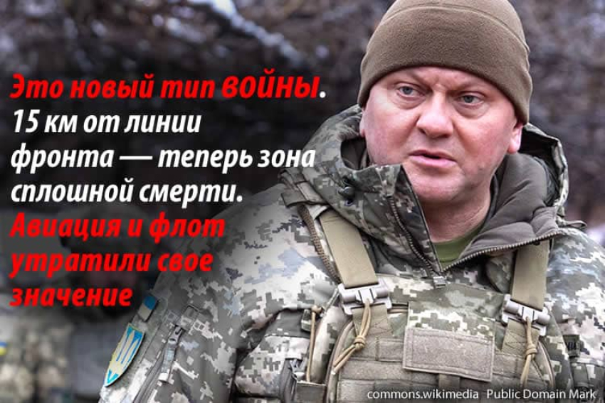 Выступление Валерия Залужного на Форуме оборонных технологий Украина — Великобритания (апрель 2025 года)
