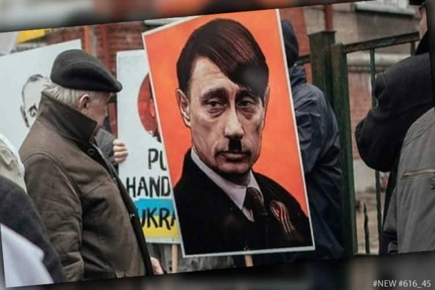 Русский «фашизм ≈ большевизм ≈ путинизм» = РАШИЗМ