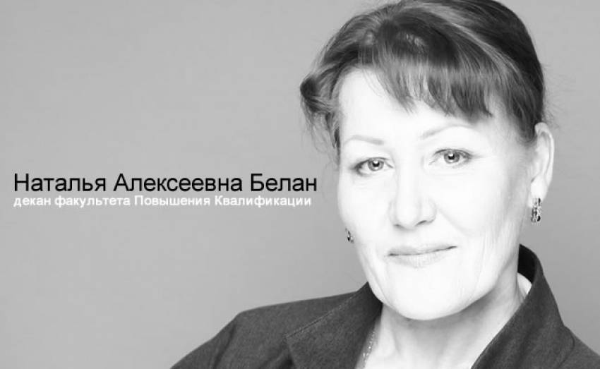 Виктор Власов: Учитель – всему голова
