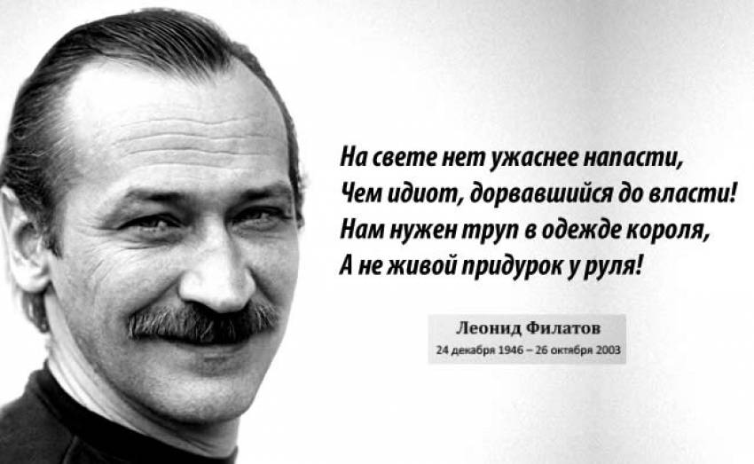 Лазарь Фрейдгейм: ПУТИНИЗМ - Позор и величие в одном слове