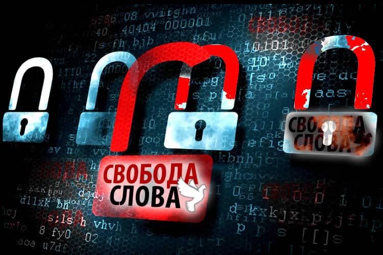 Как обойти блокировку сайта?