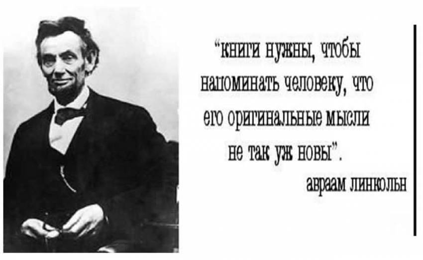 Фразы с сарказмом и юмором