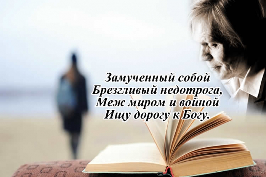 Юрий Щуцкий. Жестоким мне – Невмочь…