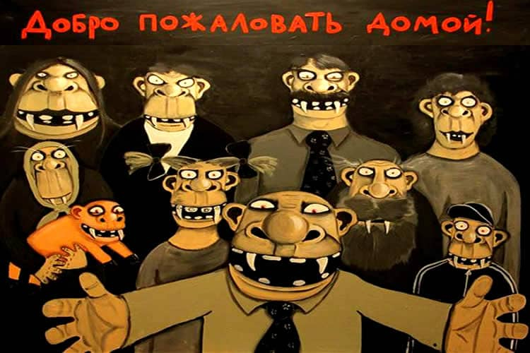 "RUSSIAN WORLD" - the guts of anti-humans