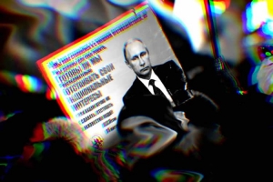 Война Украина